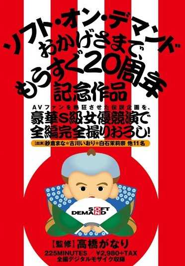 AVOP-003 帅哥的朋友搭讪了喝醉的极品女大学生们！果然帅哥的效果是巨大的！越来越色情的酒会游戏正在进行中！