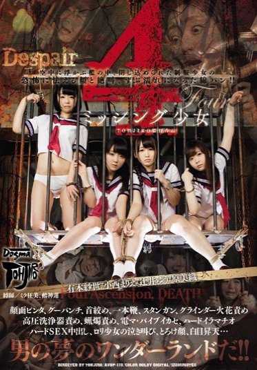 AVOP-170 [Best Hits] 4 失蹤女孩 [].