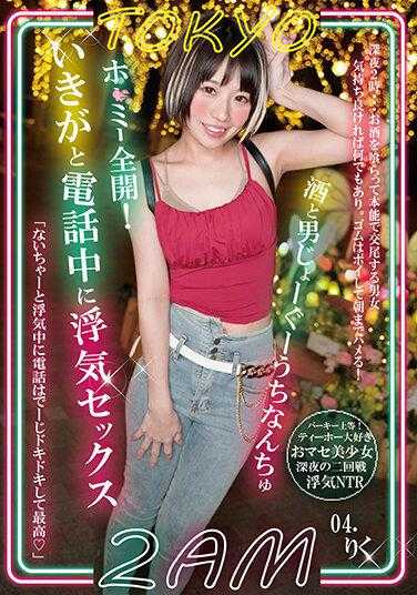 BAB-092 TOKYO2AM 04. Riku Ichikawa Riku - 市川りく