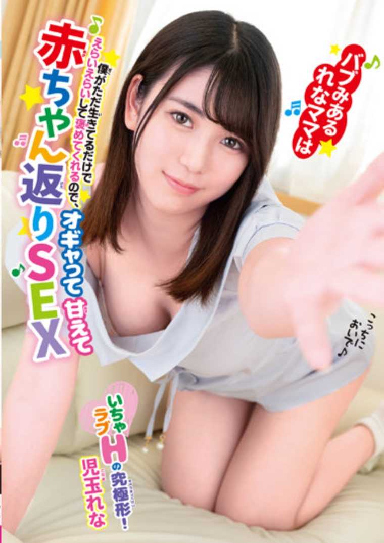 BABM-015 独居的我被女学生妈妈搞起小孩玩法性爱 儿玉玲奈