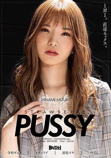 BAHP-083 草莓猫猫 南瑞希