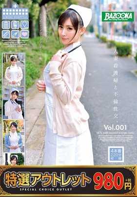 BAZX-131 和人妻看护员乱伦。系列第一部