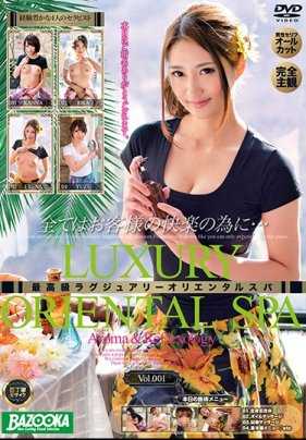 BAZX-191 顶级内衣回春按摩 001