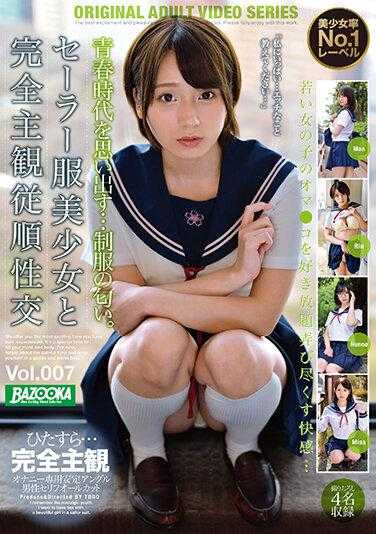 BAZX-314 水手服美少女与完全主观顺从性交 Vol.007 合影附