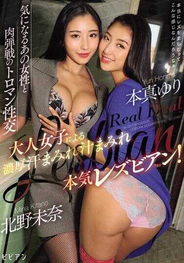 BBAN-583 成熟女性超厚肥臀汁液满身本気女同志！与那个让你心动的女人肉臀大战的松穴性交！