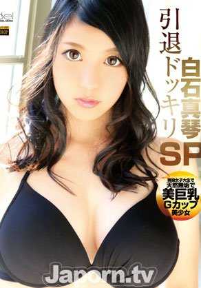 BD-178 【最佳精选】蛇与鬼 色忍堕落的幕末拷问姬君 树花凛【】