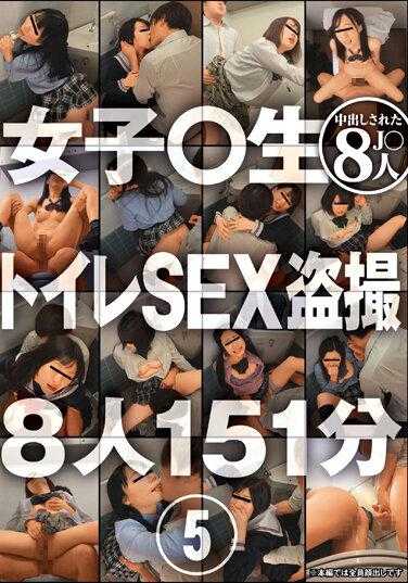 BDSR-503 女学生厕所性偷窥5