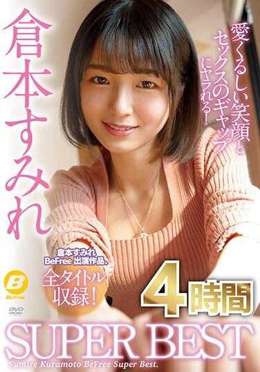 BF-707 仓本纯奈4小时SUPERBEST