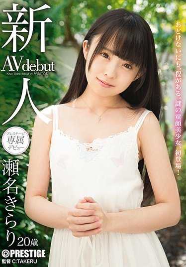 BGN-044 新人 Prestige 独家首秀 Kirari Sena