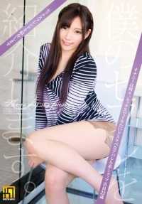 BKKG-018 认识我的性伴侣 有时手淫。肮脏的服装店女店员，22 岁，希望在性爱中得到满足。