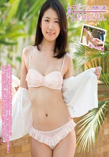 BKOH-007 因为，喜欢嘛/西野小春 （蓝光光盘）