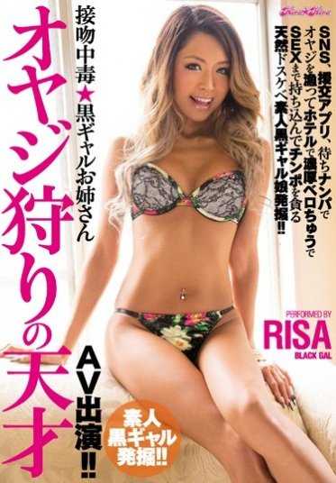 BLK-315 【最佳精选】接吻中毒★黑辣妹姐姐 狩猎大叔的天才AV出演！！RISA【】
