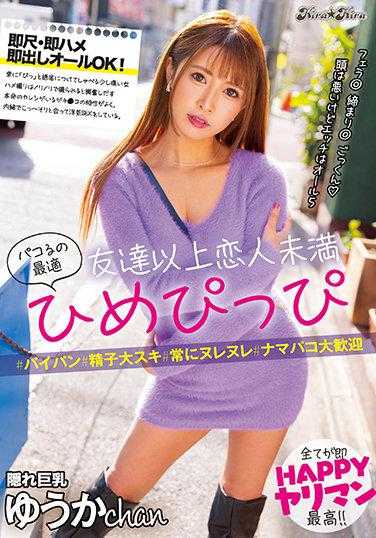 BLK-562 最适合抽插！朋友以上、恋人未满