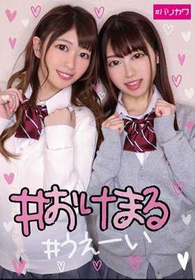 BLKW-006 #Okemaru #Uei.