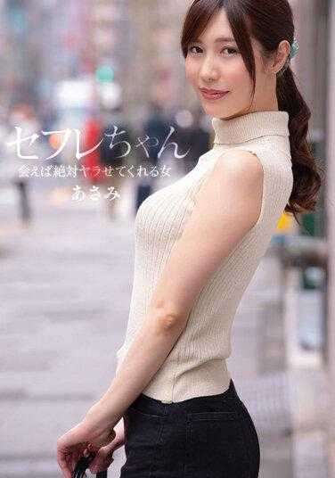 BNST-068 赛夫勒麻美 - 水端麻美 280 2 - Mizubata Asami