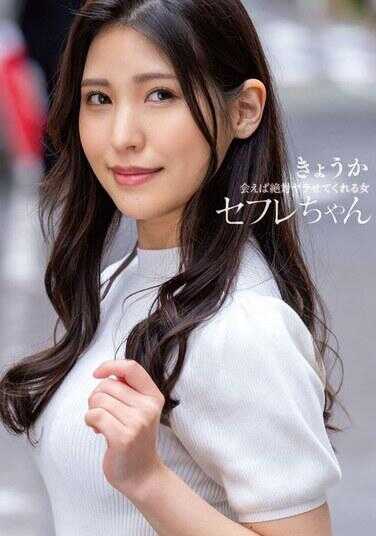 BNST-079 炮友酱 绝对会让我得逞的女人 橘京花