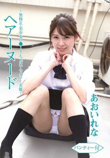 BTHA-044 头发裸露 - Mu●sho，美丽的女孩 ro●ta，微小的乳房，性感女演员 - Aoiena