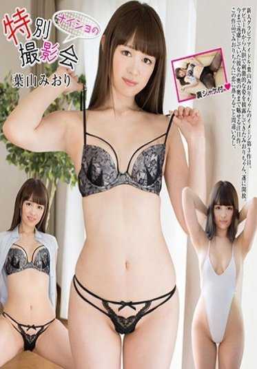 BUNO-028 秘密特别摄影会/叶山美绪 （蓝光光盘）