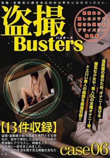 BUZ-006 偷窥狂 06