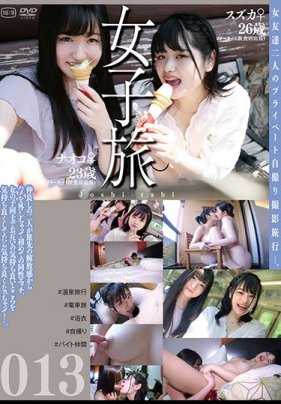 C-2488 妇女旅行 013.