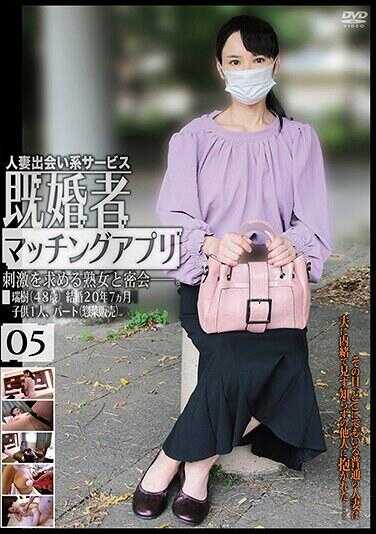 C-2908 已婚者匹配应用05