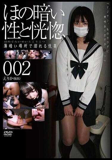 C-2912 微暗的特性和敏锐 在昏暗的场所中隐匿的快感002