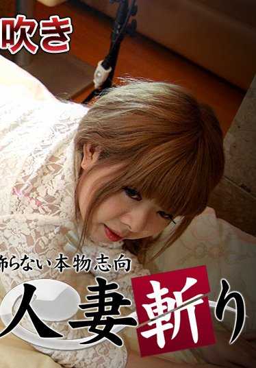 C0930-HITOZUMA1275 牧坂富由美