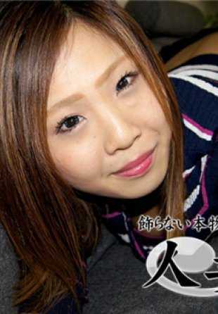 C0930-HITOZUMA1300 已婚女杀手 Haruka Fuwa，29 岁。