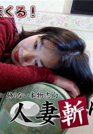C0930-HITOZUMA1312 已婚妇女杀手 C0930 ki200229 已婚妇女杀手 Miwana Tono，27 岁。