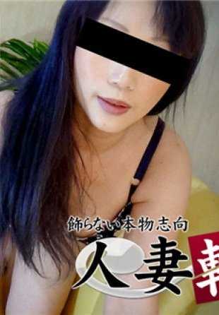 C0930-HITOZUMA1315 39 岁的已婚女切割工 Sakie Nakahara。
