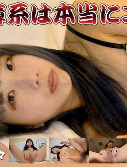 C0930-HITOZUMA1484 人妻杀手 C0930 hitozuma1484 堀池奈奈 30 岁