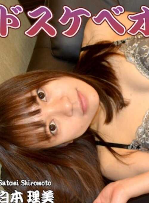C0930-HITOZUMA1492 人妻杀手 C0930 hitozuma1492 白本里美 32 岁