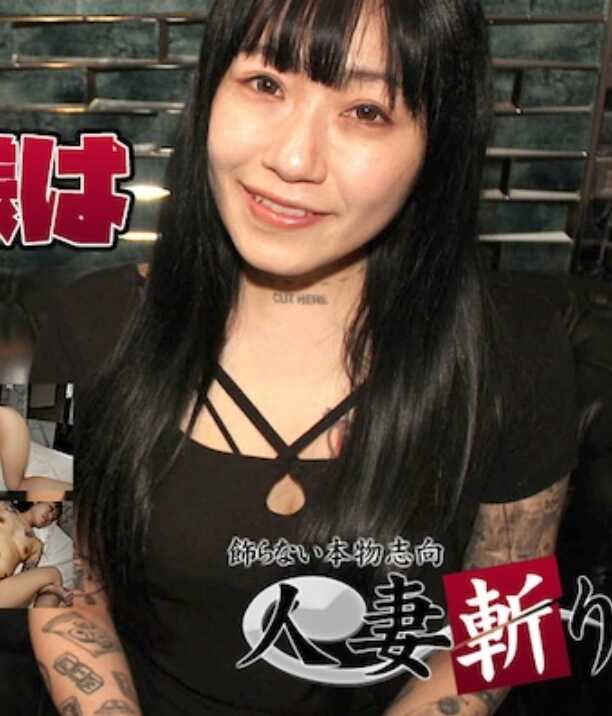 C0930-HITOZUMA1502 人妻杀手 C0930 hitozuma1502 古馆舞弥 32 岁