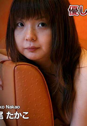 C0930-KI181115 中尾贵子