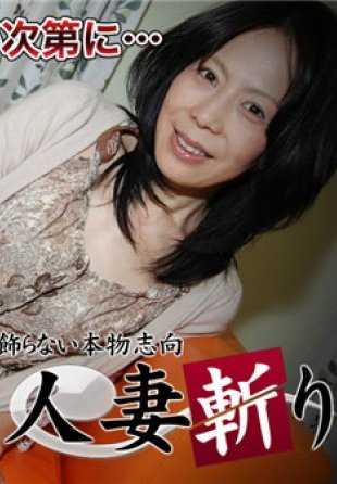 C0930-KI181120 多田美树，51 岁。