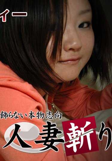 C0930-KI181220 金子千里