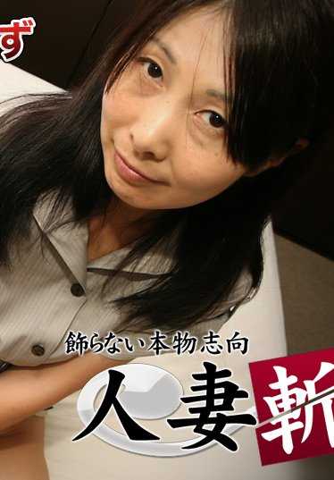 C0930-KI181223 仙道茂美