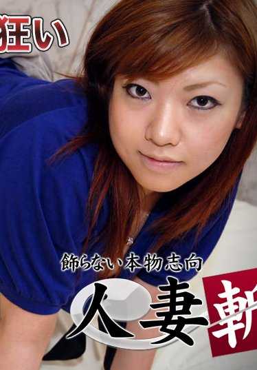 C0930-KI190103 松井若菜