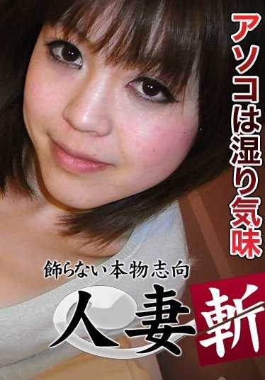 C0930-KI190122 韭菜