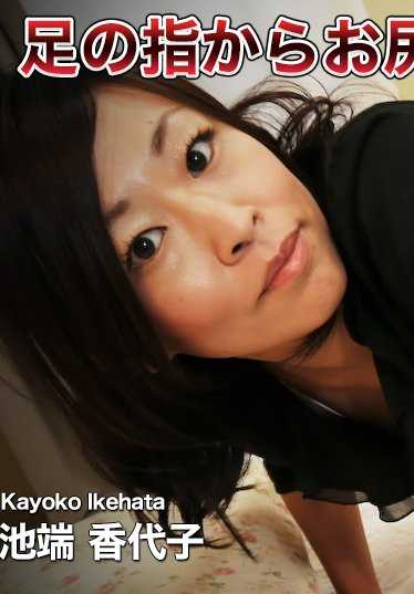 C0930-KI190307 池畑香代子