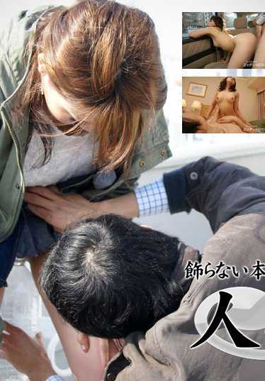 C0930-KI190421 坂下由香里