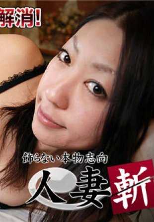 C0930-KI190808 石田胜美