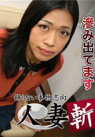 C0930-KI190829 牧濑洋子