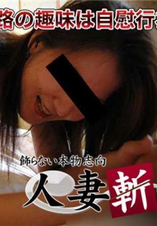 C0930-KI190919 栗田浅美