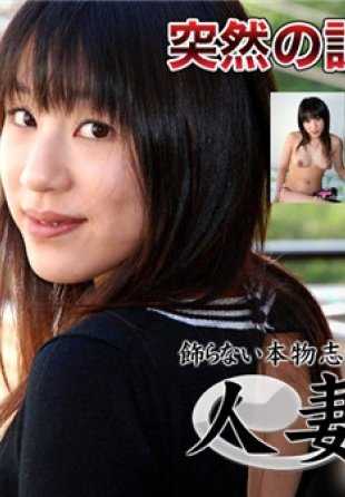 C0930-KI190926 早田沙世子