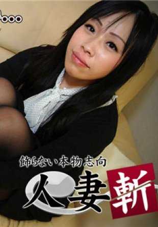 C0930-KI191017 已婚妇女刀具坂本美香，22 岁。