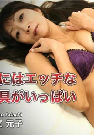 C0930-KI191022 已婚妇女刀手 Motoko Adachi，45 岁。