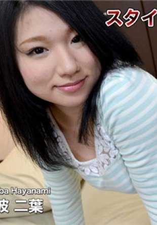 C0930-KI191027 已婚女刀具手 Futaba Hayanami，19 岁。