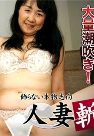 C0930-KI200114 已婚女性刀具师 Kiyomi Inui，45 岁。