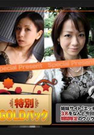 C0930-KI200118 已婚女杀手，金色背包，20 岁。